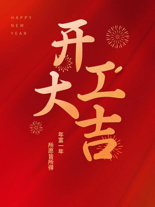 Y(ji)^(gu)Rąf(xi)(chung)I(y)